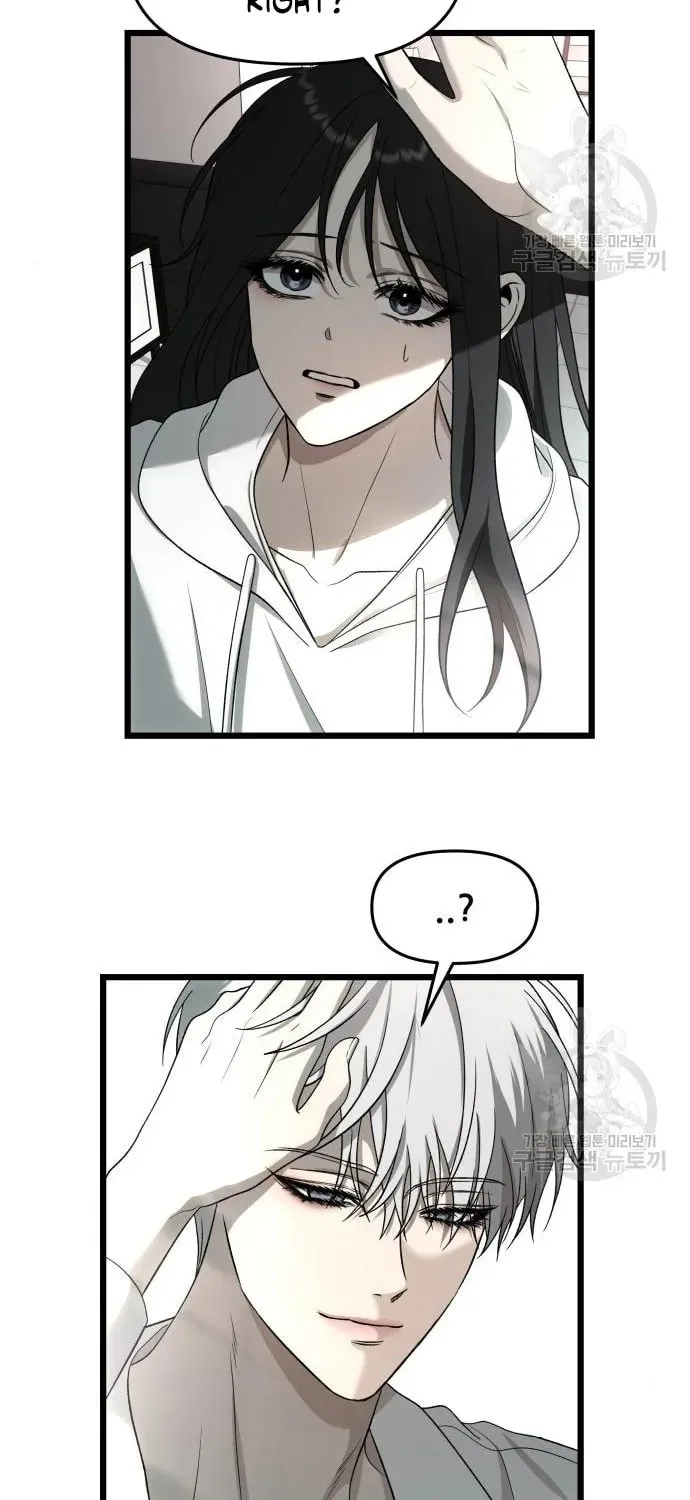 Read Dreaming Freedom chapter 113 image 11 on Lezhin