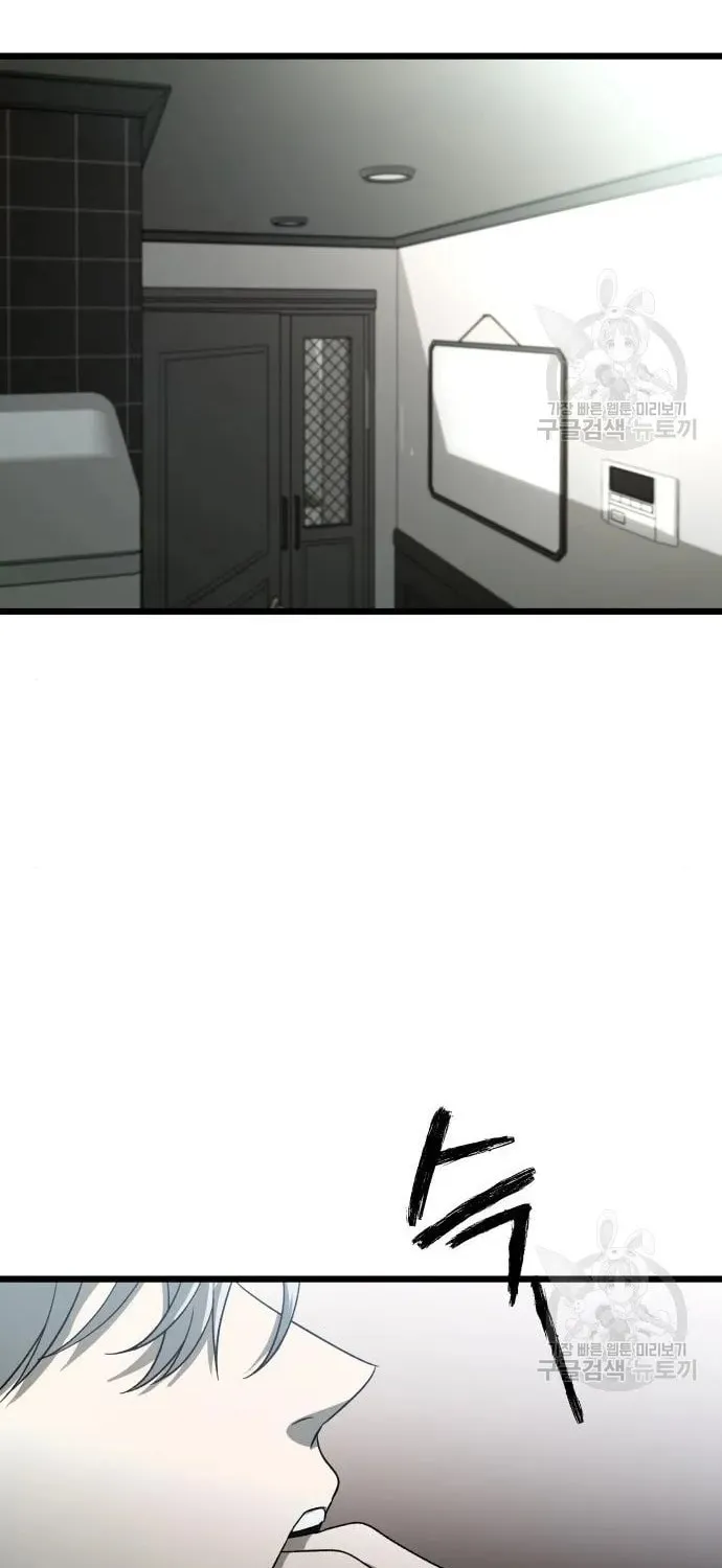 Read Dreaming Freedom chapter 113 image 32 on Lezhin
