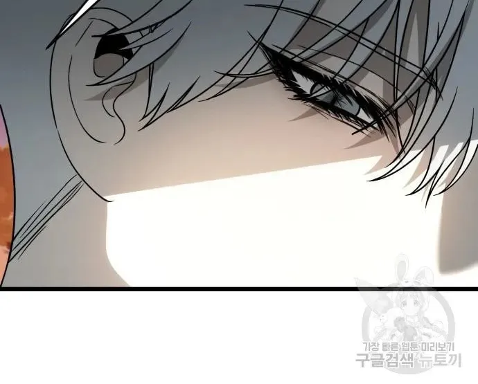 Read Dreaming Freedom chapter 113 image 48 on Lezhin