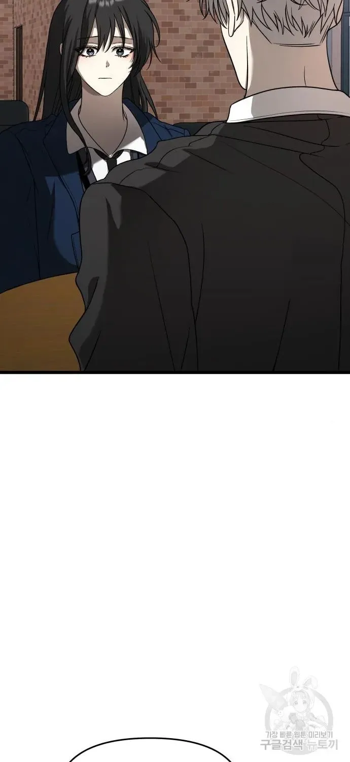 Read Dreaming Freedom chapter 113 image 57 on Lezhin
