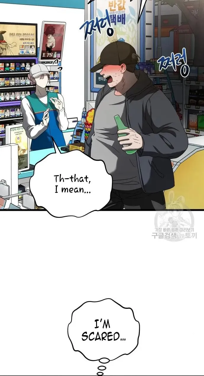 Read Dreaming Freedom chapter 113 image 72 on Lezhin