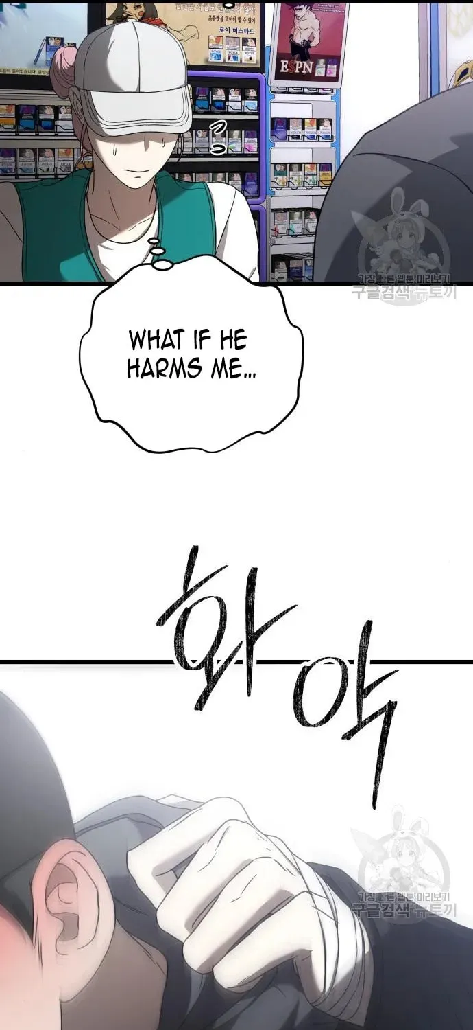 Read Dreaming Freedom chapter 113 image 73 on Lezhin