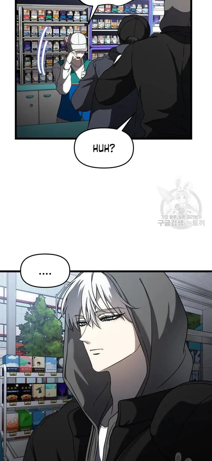 Read Dreaming Freedom chapter 113 image 77 on Lezhin