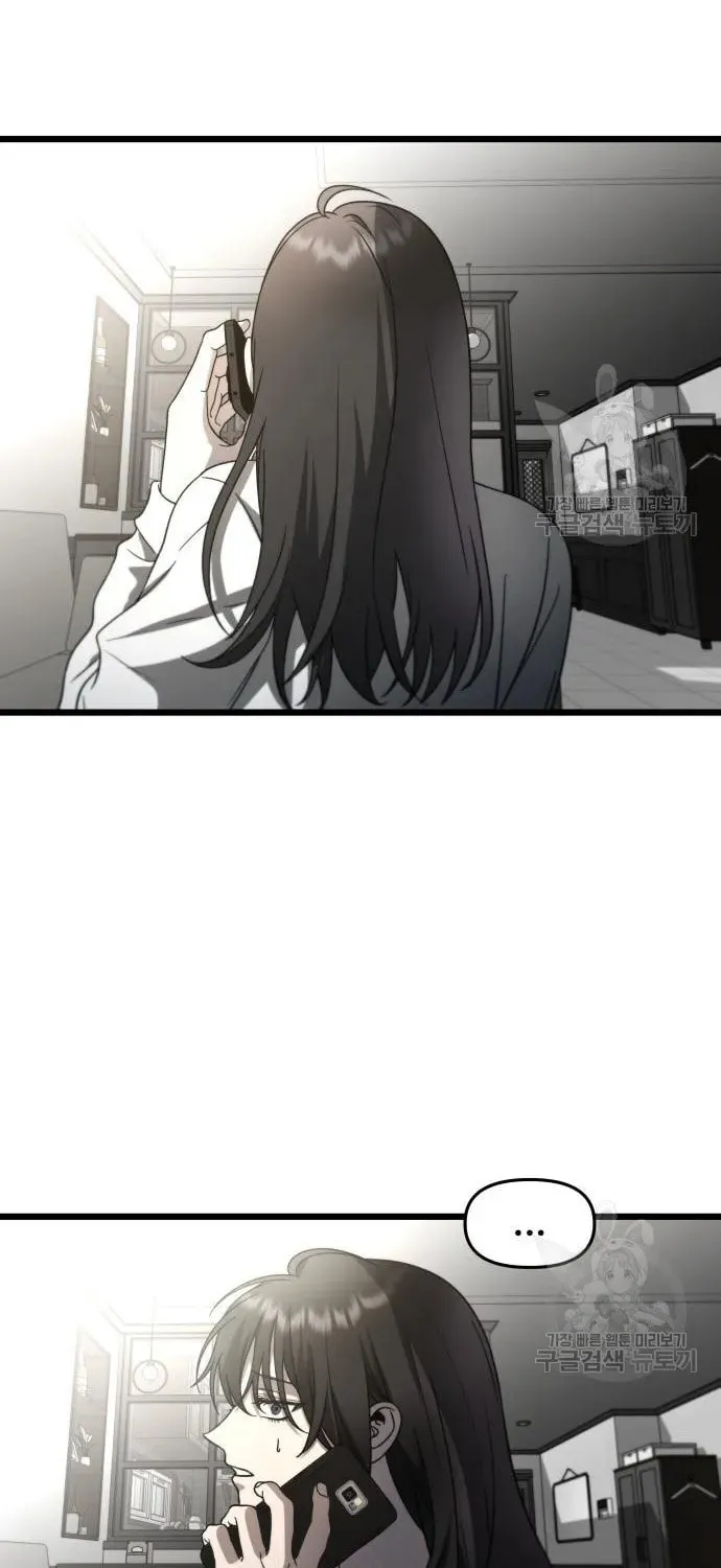 Read Dreaming Freedom chapter 114 image 102 on Lezhin