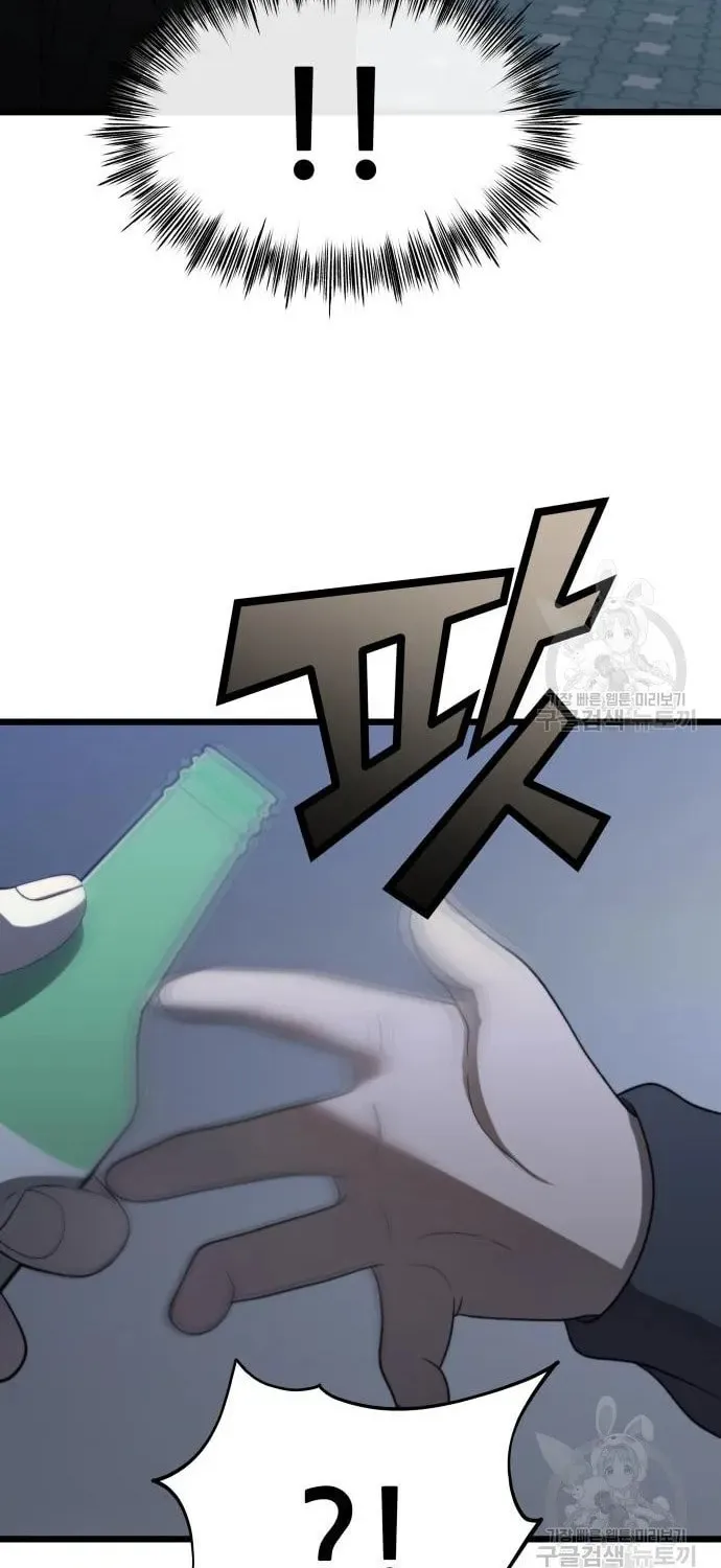 Read Dreaming Freedom chapter 114 image 16 on Lezhin