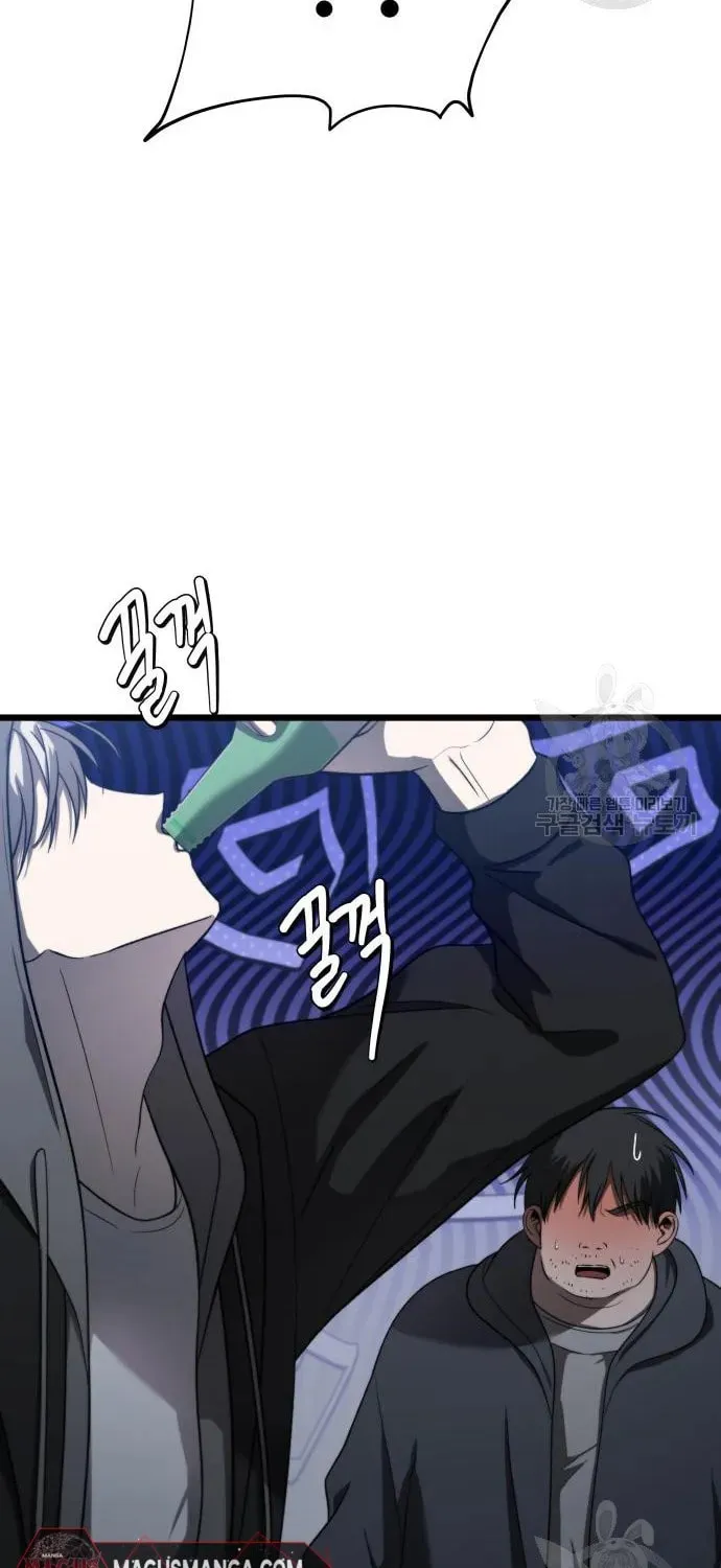 Read Dreaming Freedom chapter 114 image 17 on Lezhin