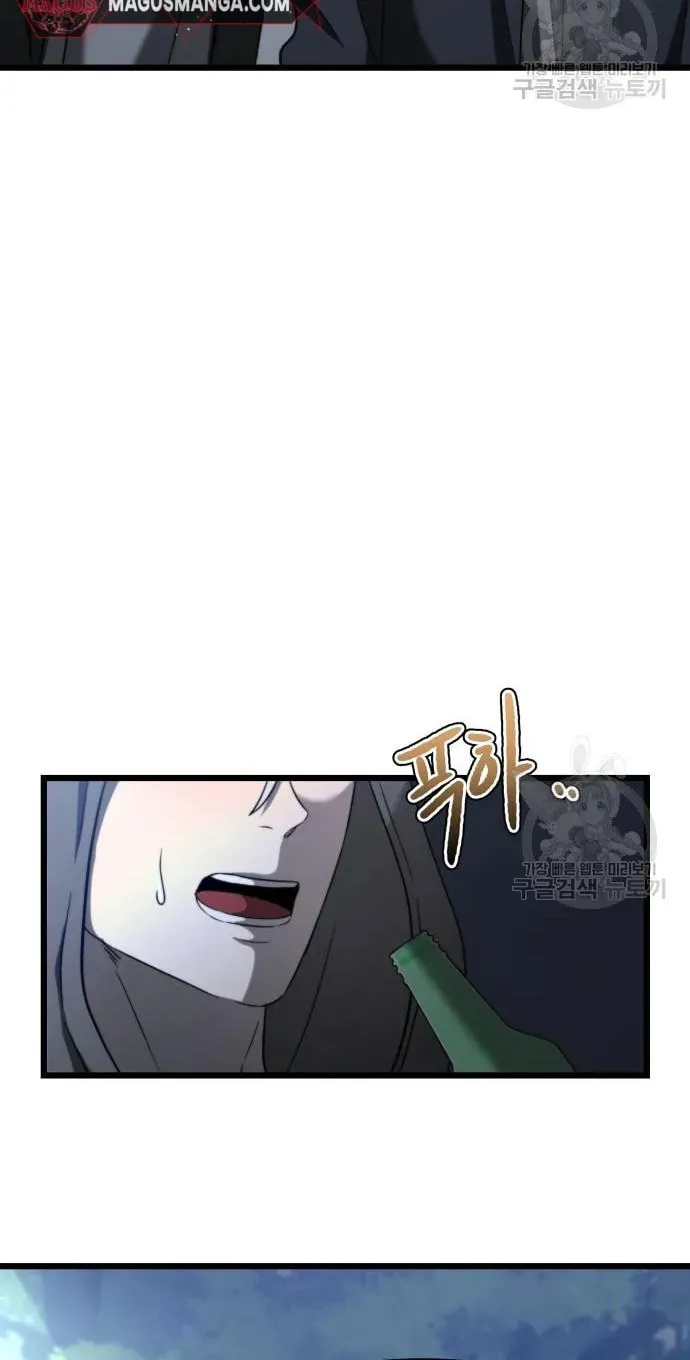 Read Dreaming Freedom chapter 114 image 18 on Lezhin