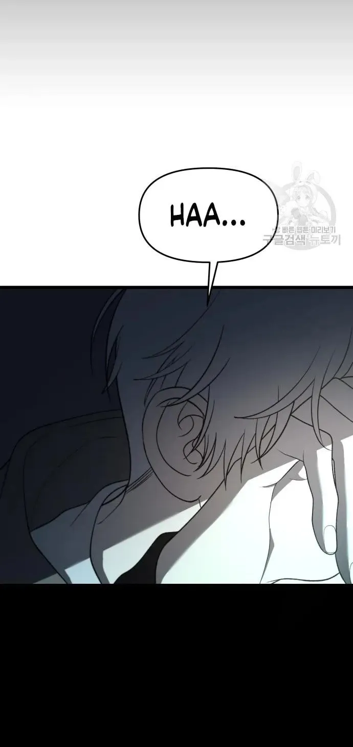 Read Dreaming Freedom chapter 114 image 30 on Lezhin