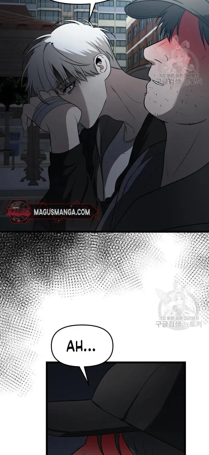 Read Dreaming Freedom chapter 114 image 47 on Lezhin