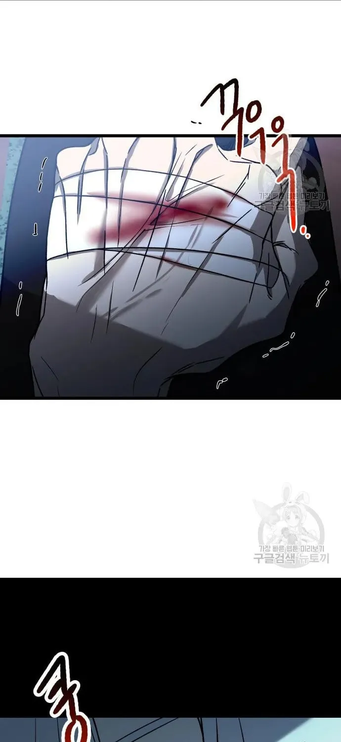 Read Dreaming Freedom chapter 114 image 56 on Lezhin