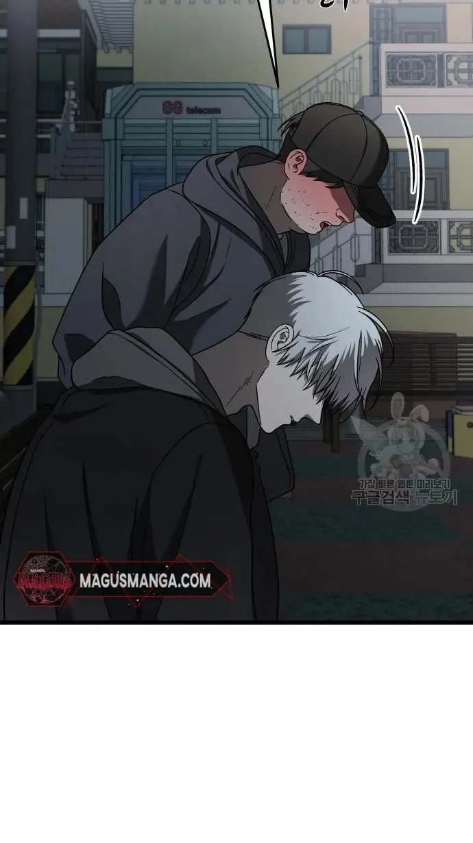 Read Dreaming Freedom chapter 114 image 65 on Lezhin