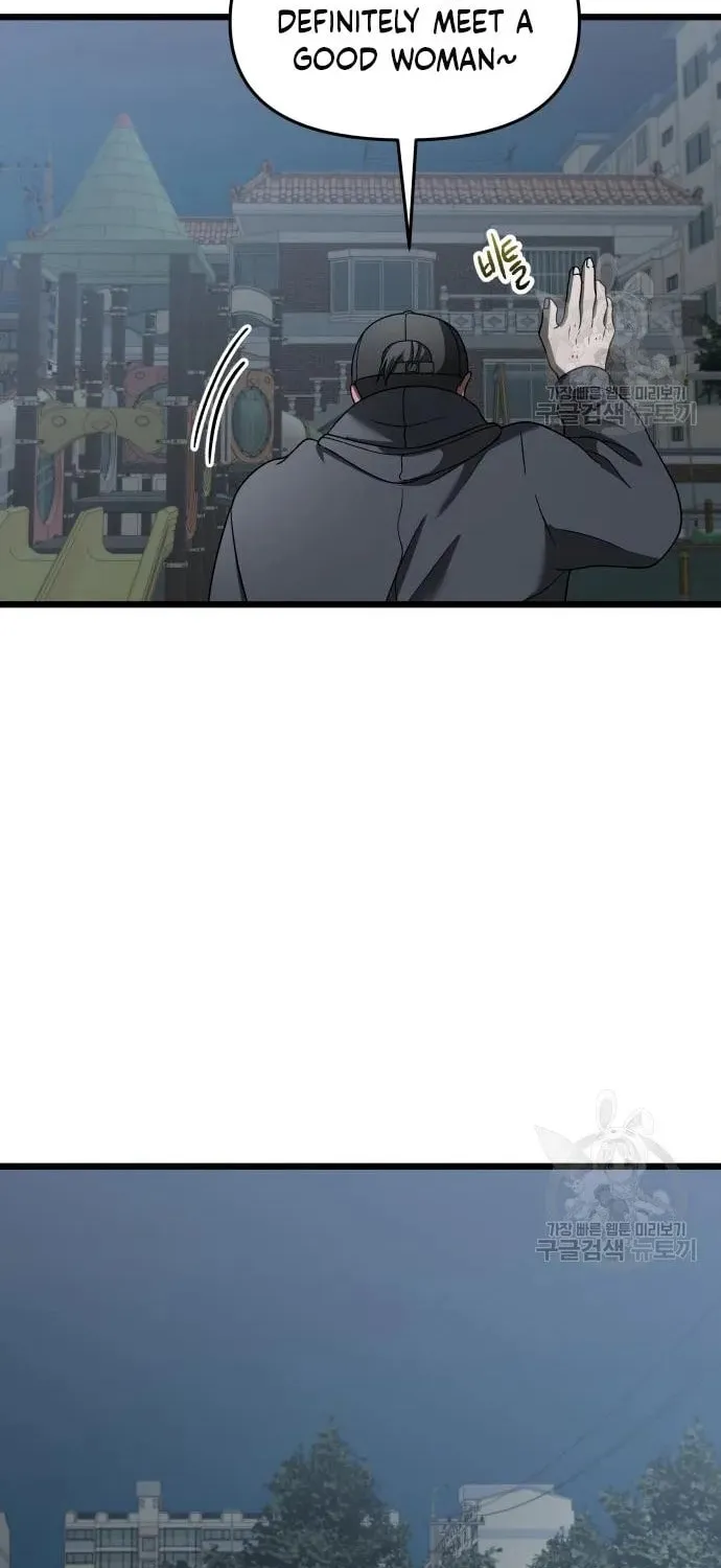 Read Dreaming Freedom chapter 114 image 67 on Lezhin