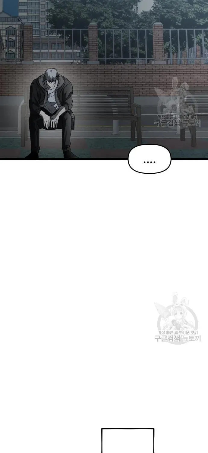 Read Dreaming Freedom chapter 114 image 68 on Lezhin