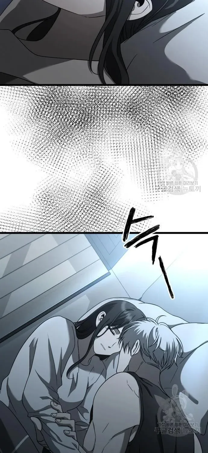 Read Dreaming Freedom chapter 114 image 73 on Lezhin