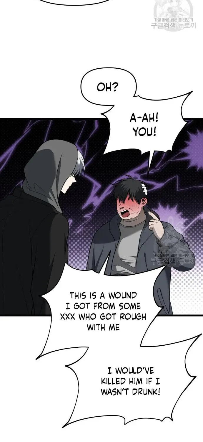 Read Dreaming Freedom chapter 114 image 8 on Lezhin