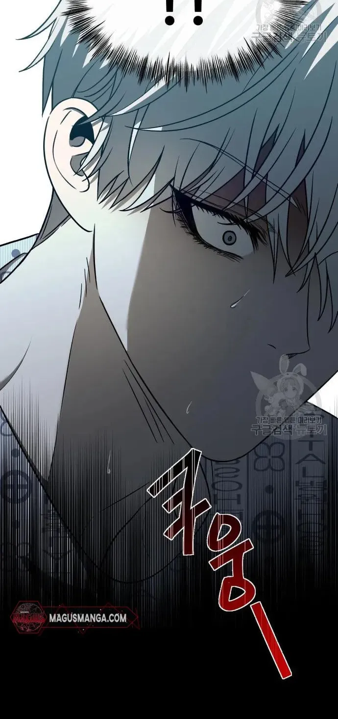 Read Dreaming Freedom chapter 114 image 82 on Lezhin