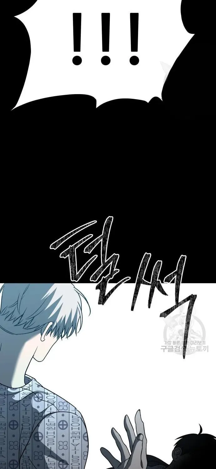 Read Dreaming Freedom chapter 114 image 90 on Lezhin
