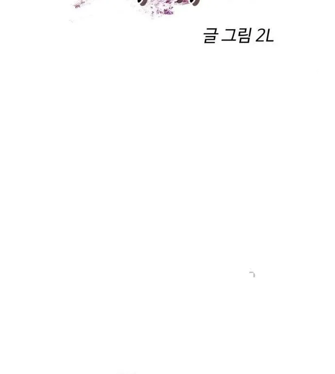 Read Dreaming Freedom chapter 115 image 11 on Lezhin