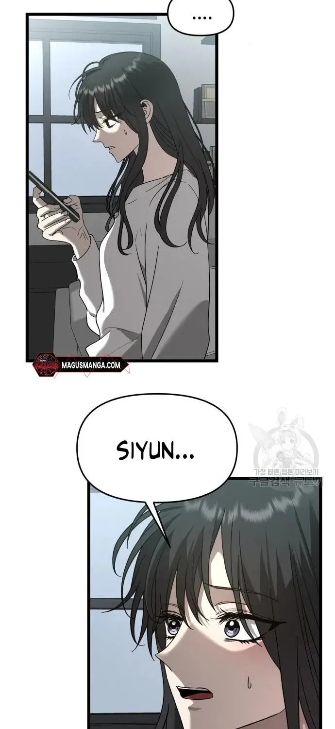 Read Dreaming Freedom chapter 115 image 13 on Lezhin
