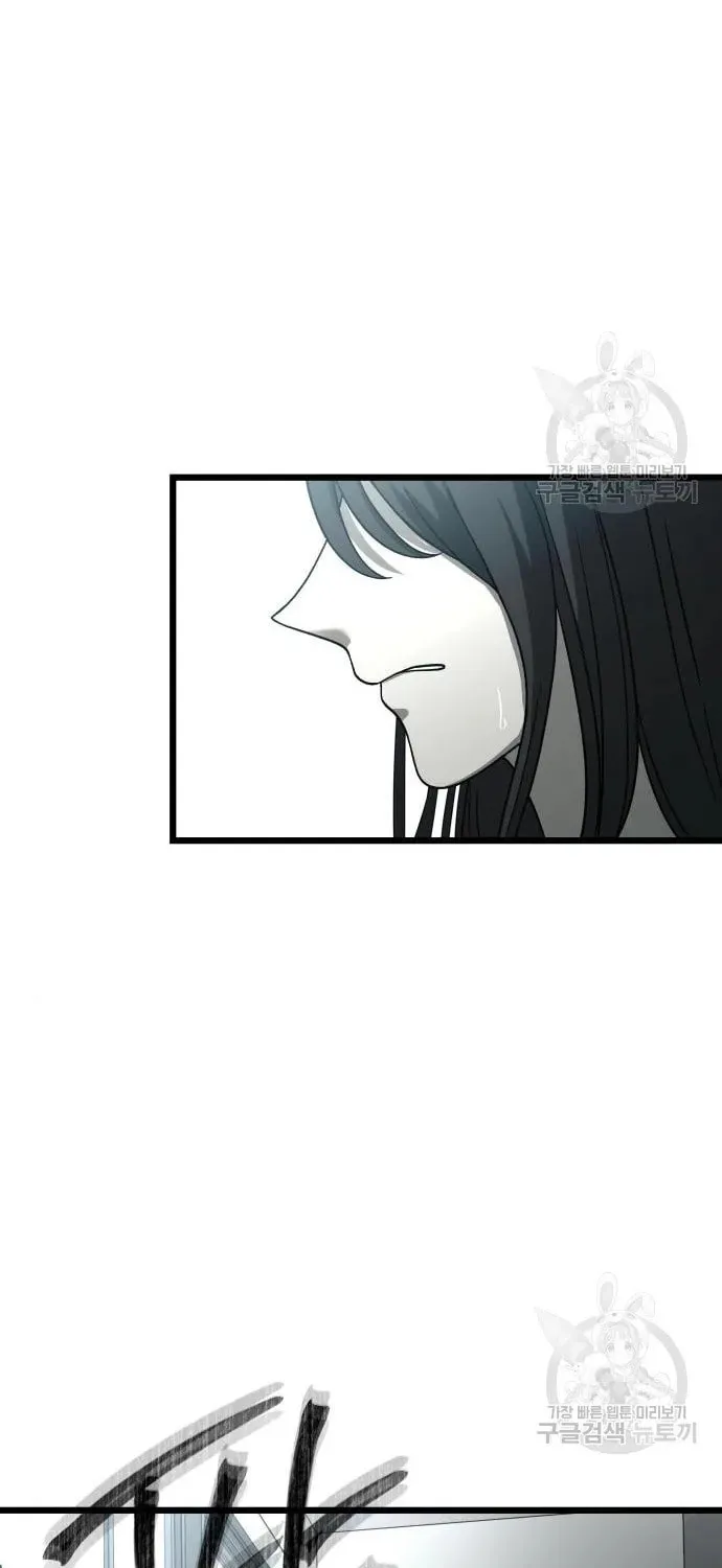 Read Dreaming Freedom chapter 115 image 48 on Lezhin