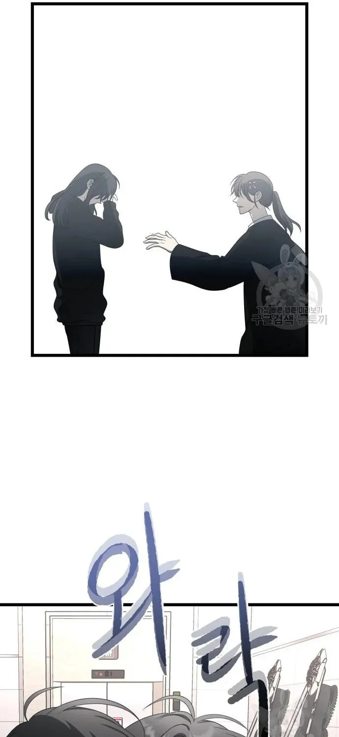 Read Dreaming Freedom chapter 115 image 78 on Lezhin