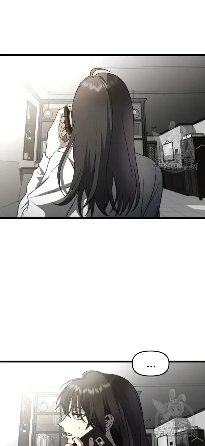 Read Dreaming Freedom chapter 115 image 8 on Lezhin
