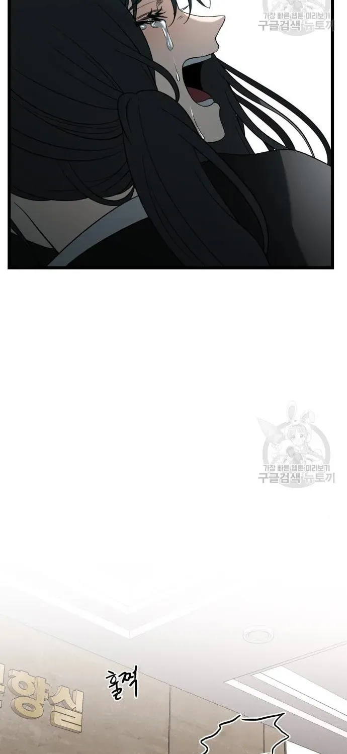 Read Dreaming Freedom chapter 115 image 82 on Lezhin