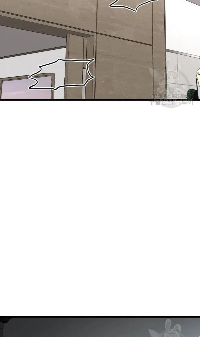 Read Dreaming Freedom chapter 115 image 83 on Lezhin