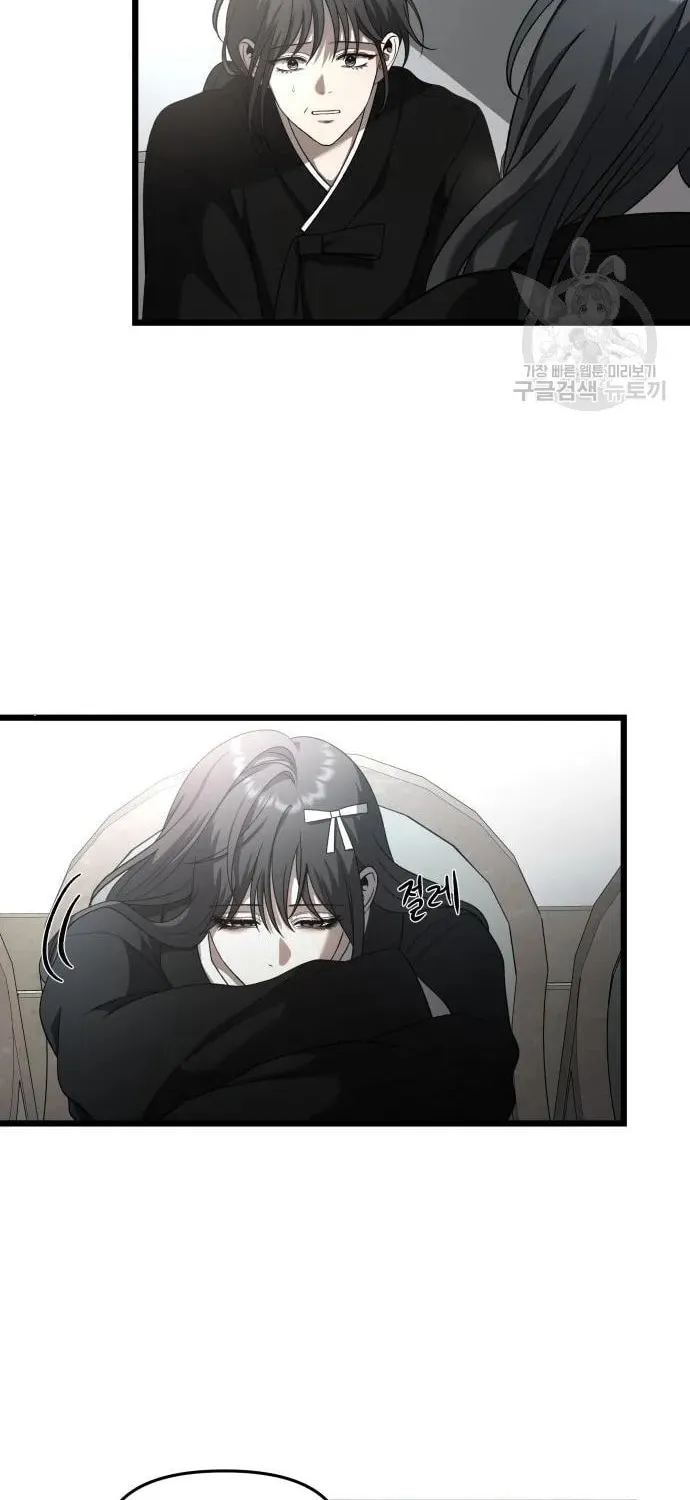 Read Dreaming Freedom chapter 115 image 85 on Lezhin