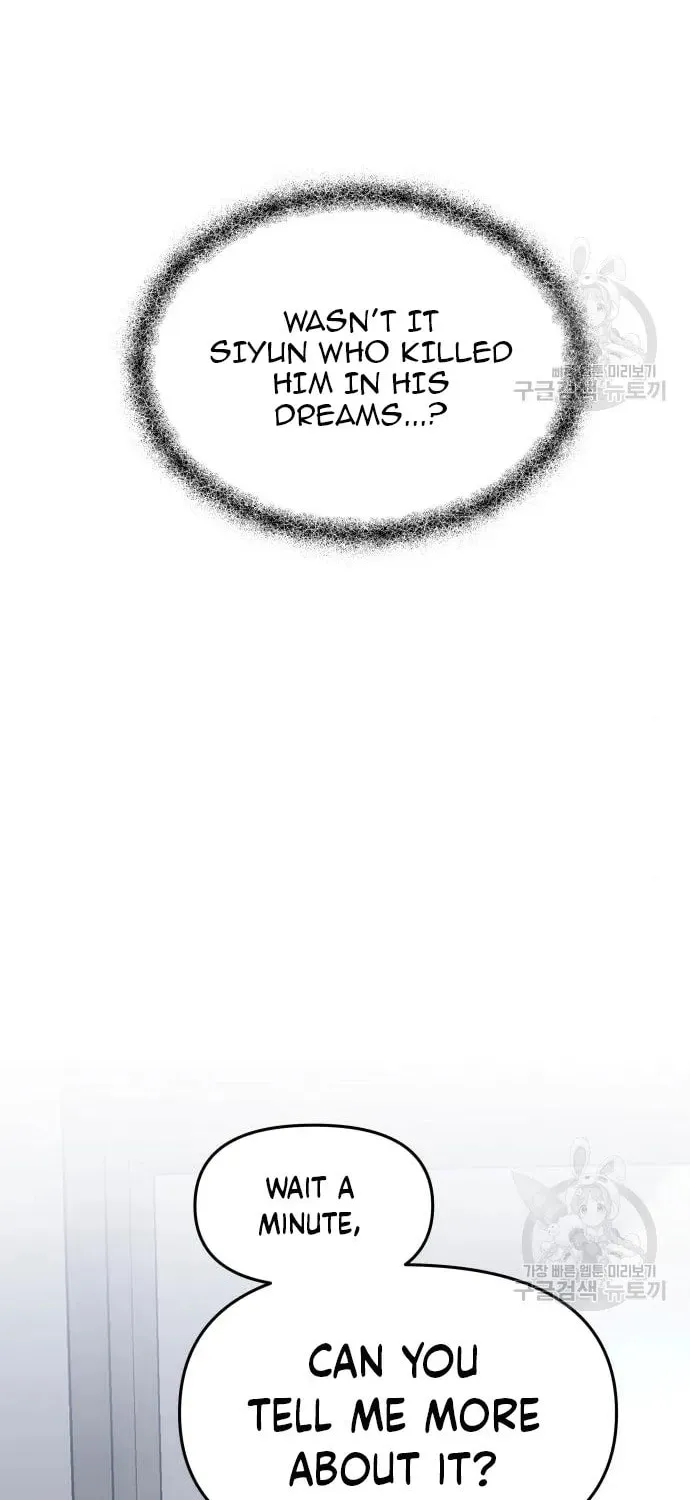 Read Dreaming Freedom chapter 115 image 91 on Lezhin