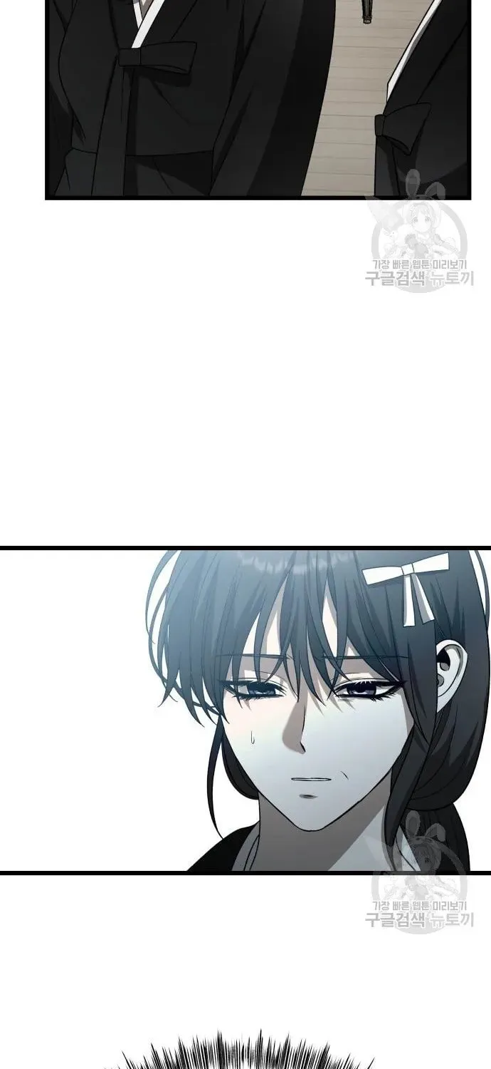 Read Dreaming Freedom chapter 115 image 94 on Lezhin