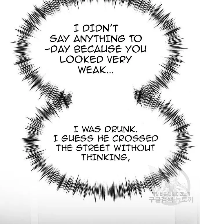 Read Dreaming Freedom chapter 115 image 95 on Lezhin
