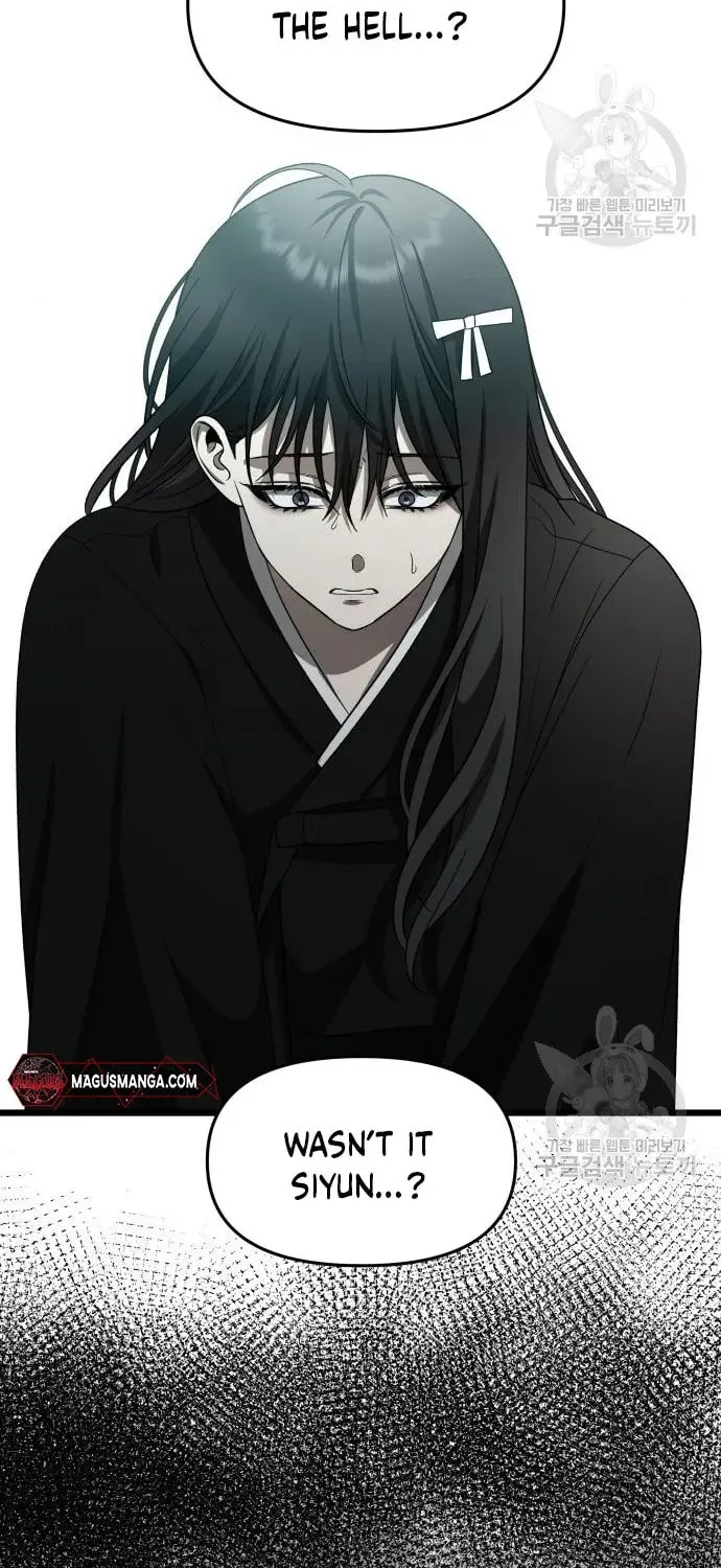 Read Dreaming Freedom chapter 115 image 97 on Lezhin