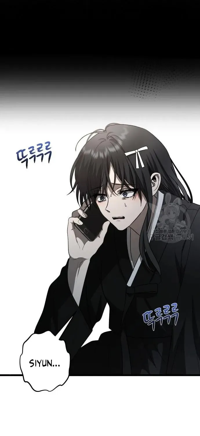 Read Dreaming Freedom chapter 115 image 99 on Lezhin