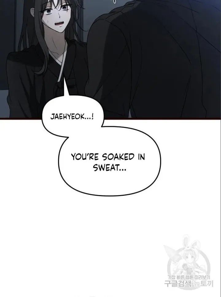 Read Dreaming Freedom chapter 116 image 48 on Lezhin
