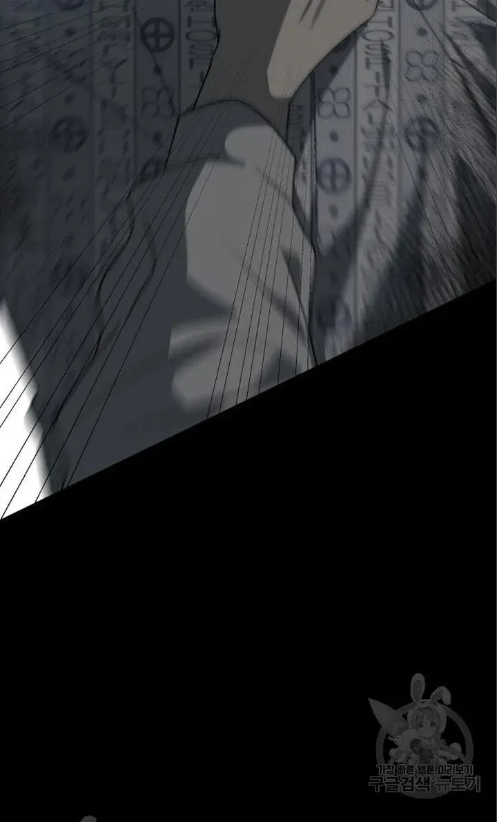 Read Dreaming Freedom chapter 117 image 84 on Lezhin