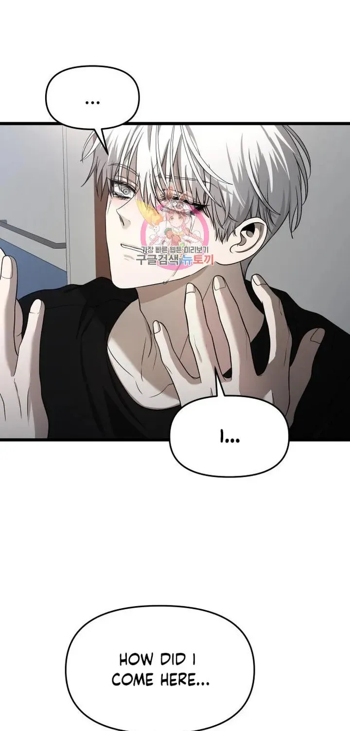 Read Dreaming Freedom chapter 118 image 1 on Lezhin