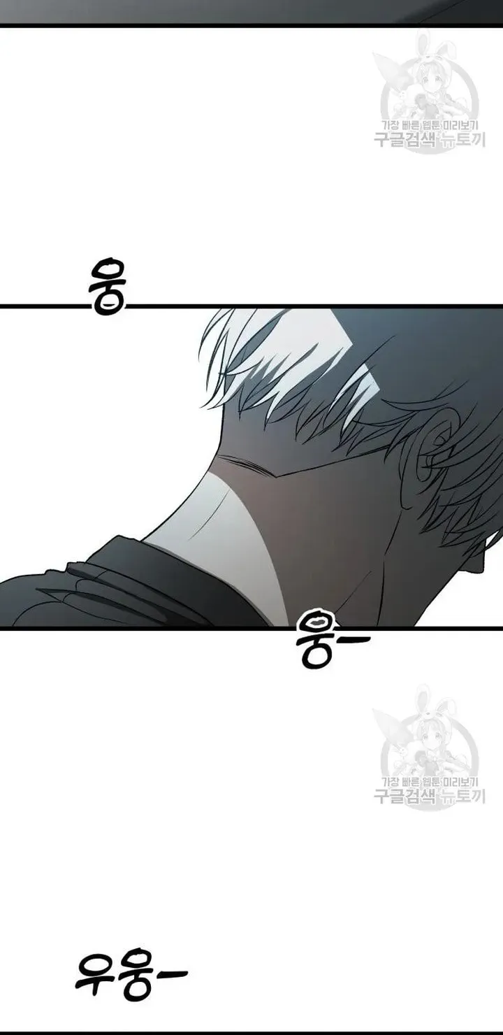 Read Dreaming Freedom chapter 118 image 102 on Lezhin