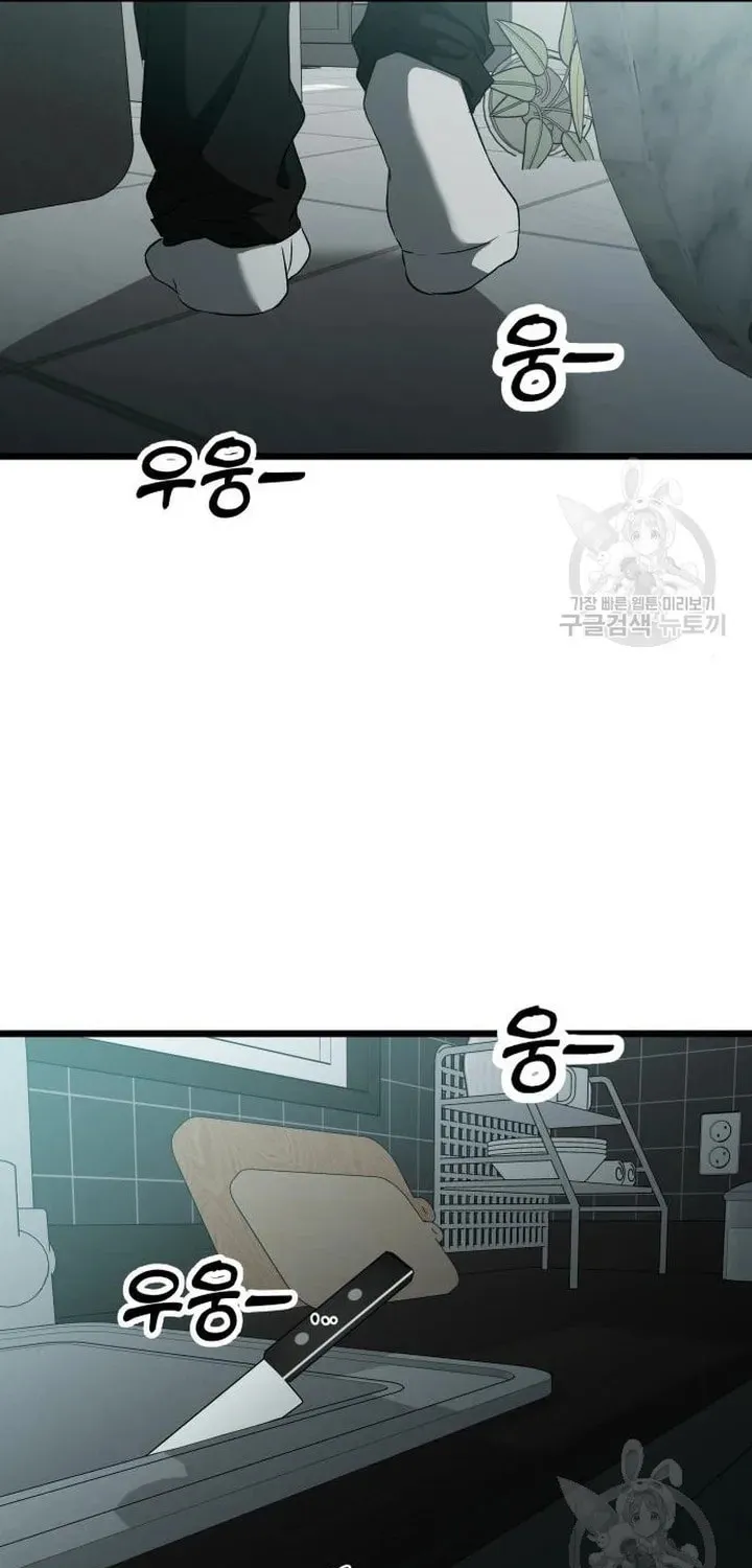 Read Dreaming Freedom chapter 118 image 103 on Lezhin