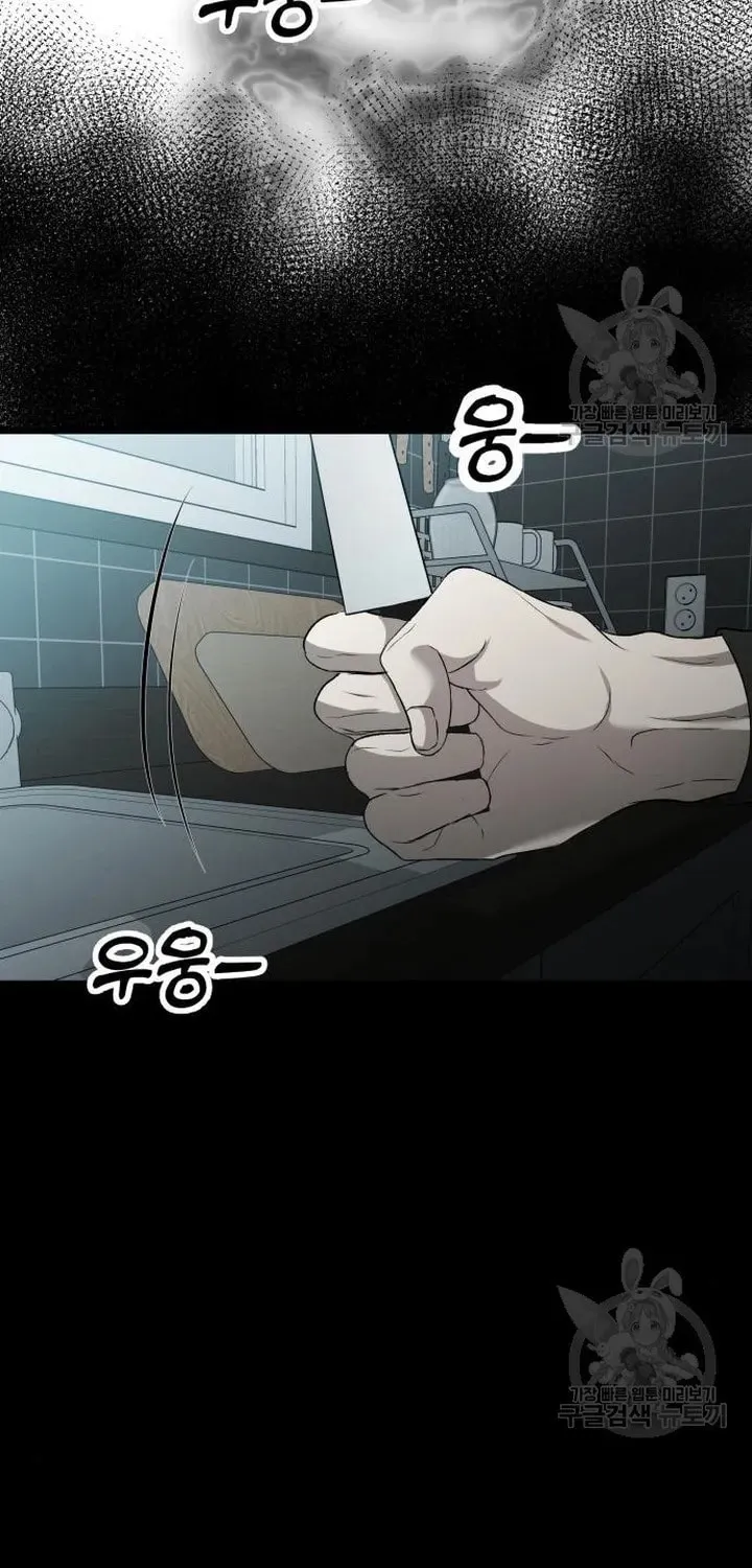 Read Dreaming Freedom chapter 118 image 105 on Lezhin