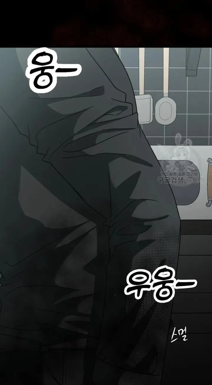 Read Dreaming Freedom chapter 118 image 108 on Lezhin