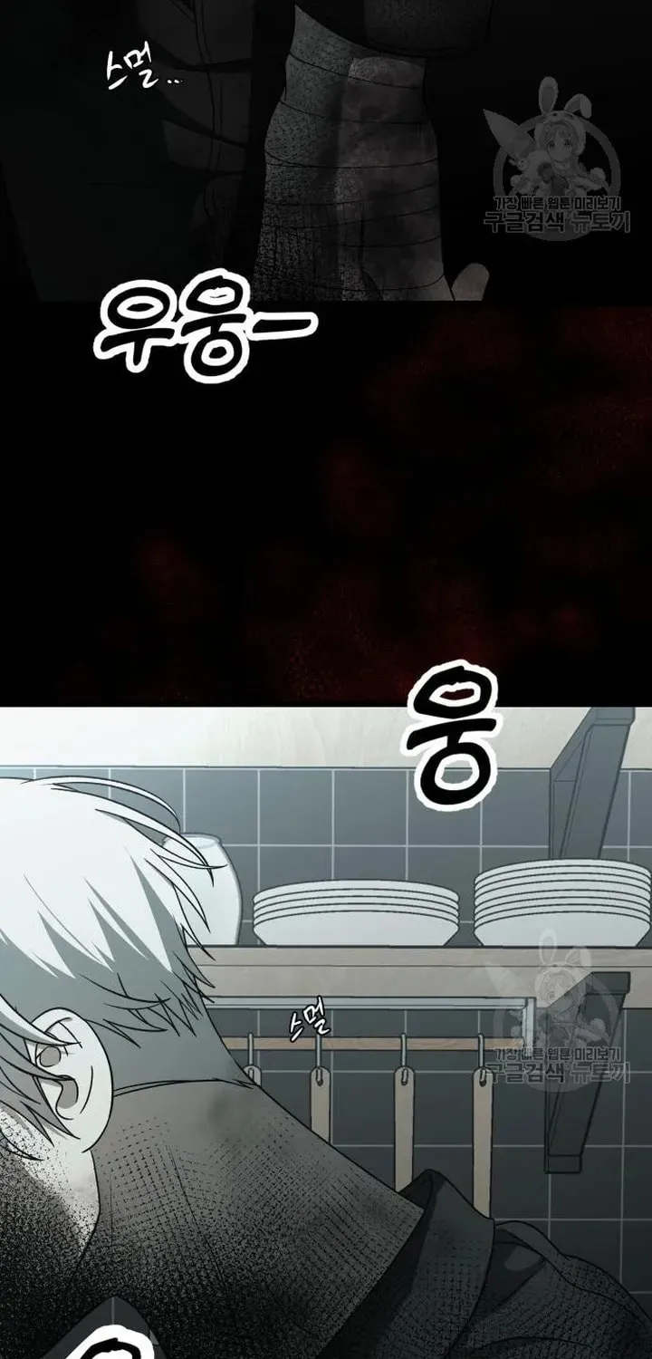 Read Dreaming Freedom chapter 118 image 109 on Lezhin