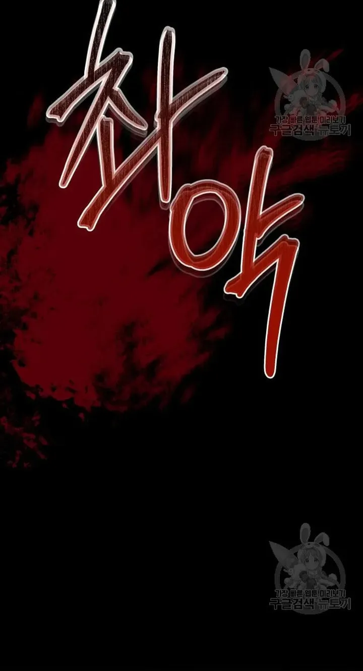 Read Dreaming Freedom chapter 118 image 114 on Lezhin
