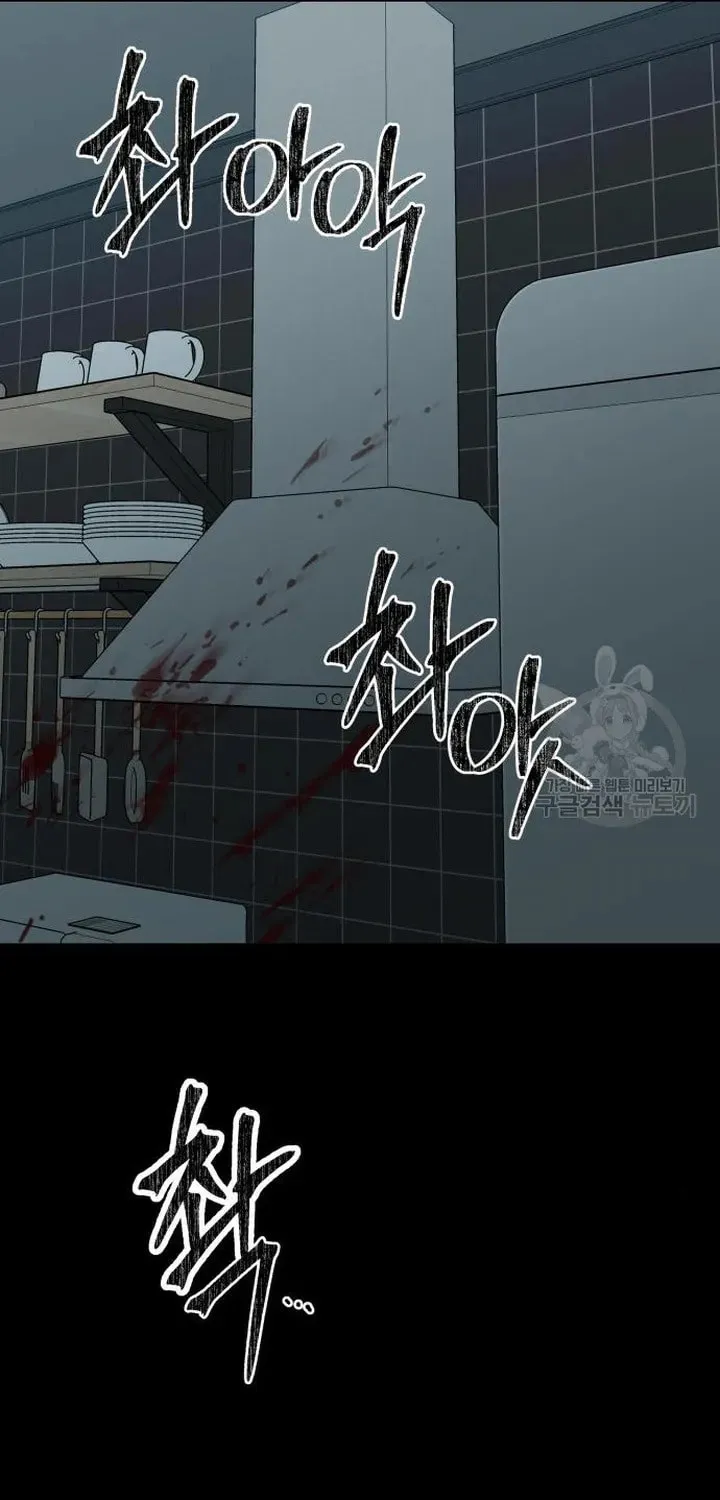 Read Dreaming Freedom chapter 118 image 115 on Lezhin