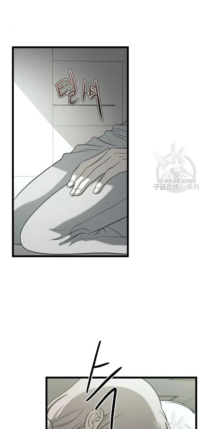 Read Dreaming Freedom chapter 118 image 25 on Lezhin
