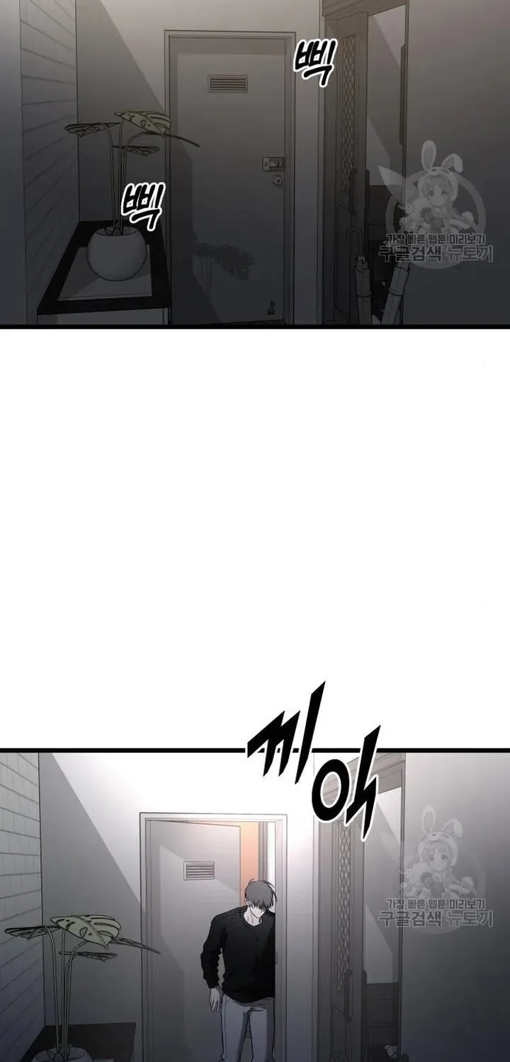 Read Dreaming Freedom chapter 118 image 40 on Lezhin