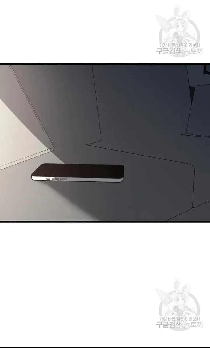 Read Dreaming Freedom chapter 118 image 42 on Lezhin