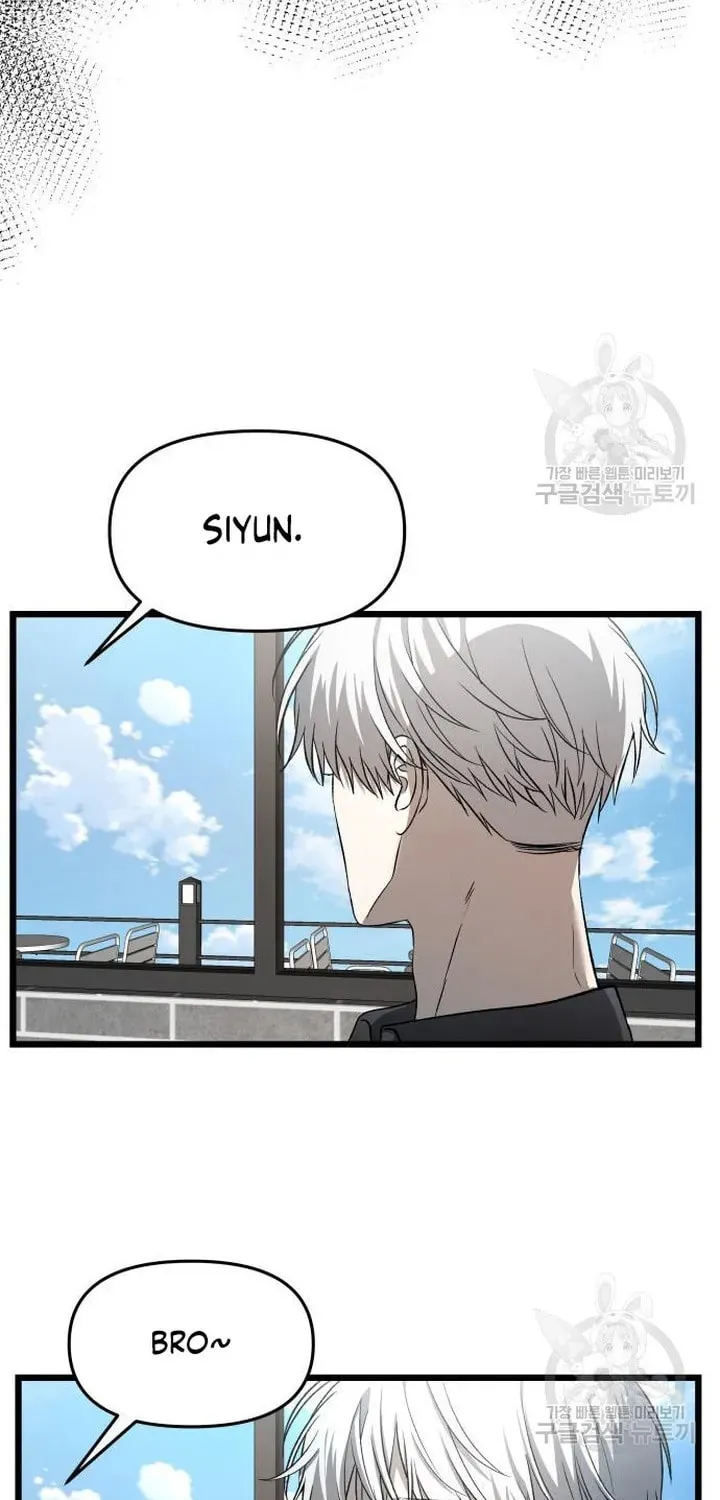 Read Dreaming Freedom chapter 118 image 47 on Lezhin