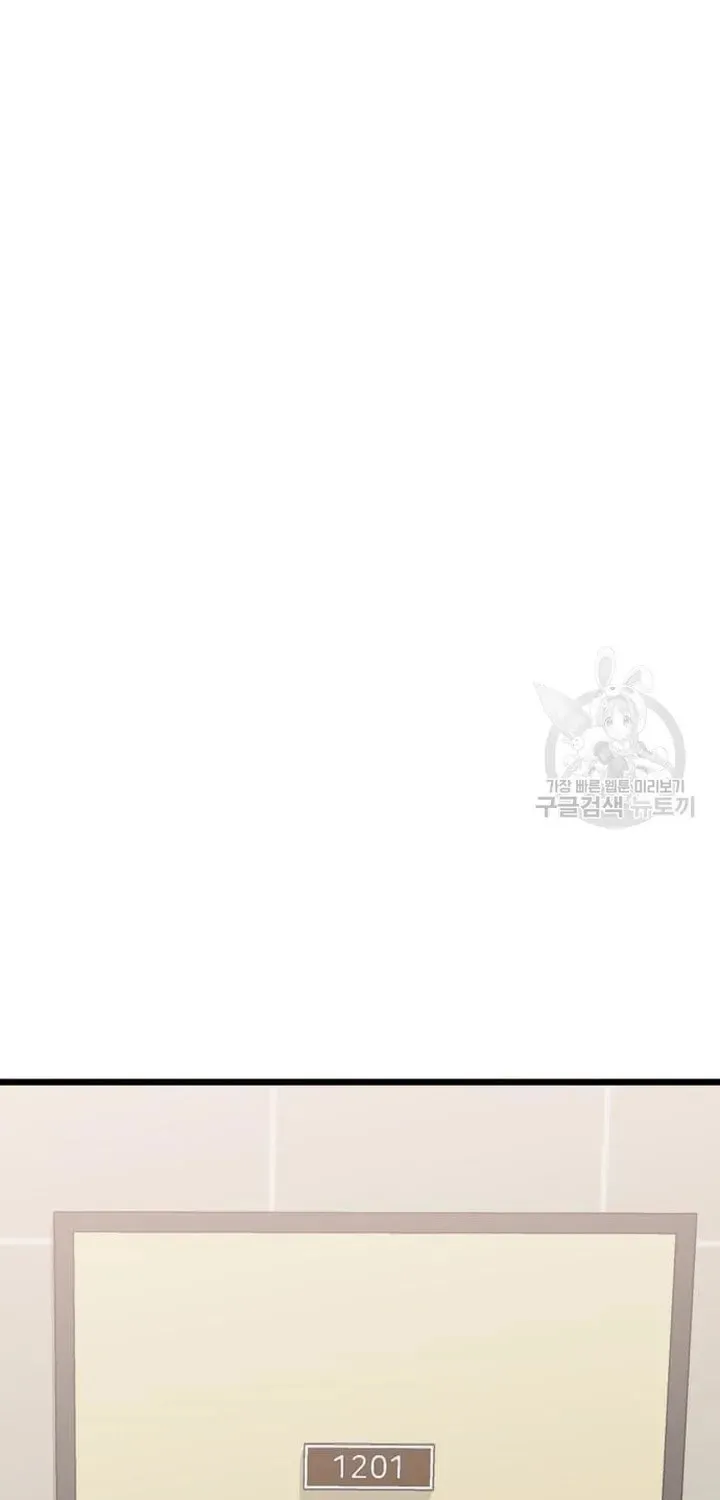 Read Dreaming Freedom chapter 118 image 71 on Lezhin