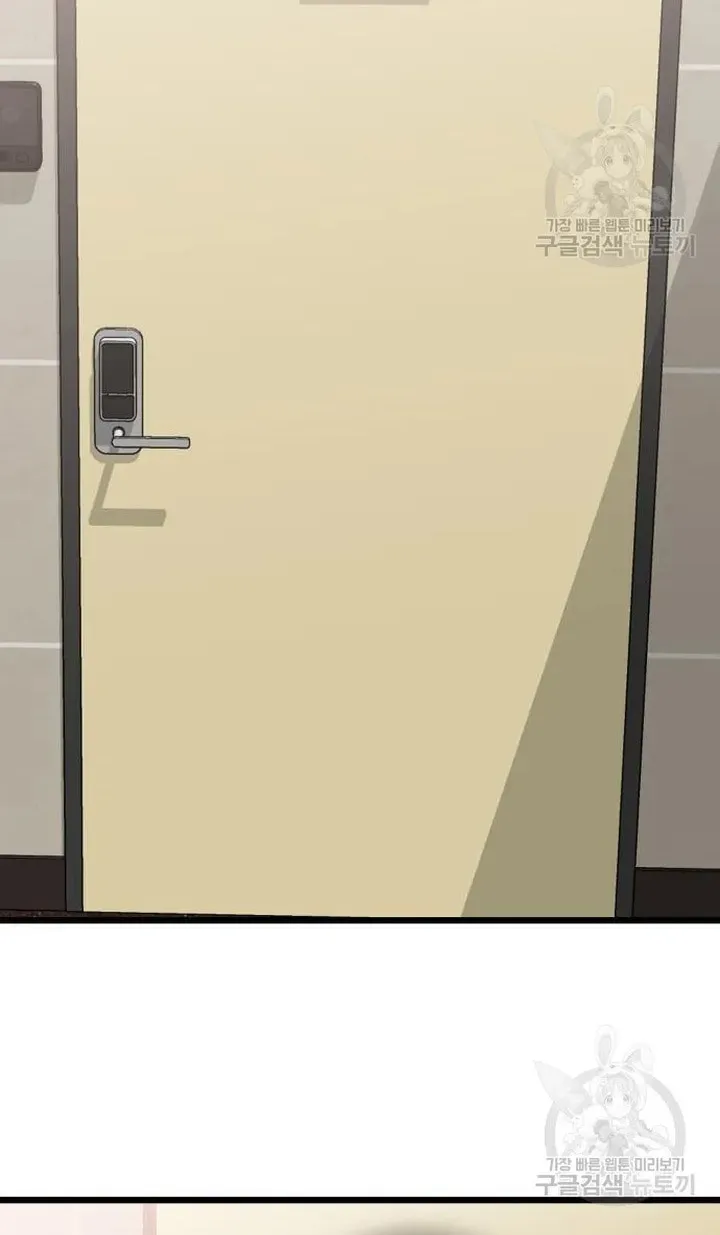 Read Dreaming Freedom chapter 118 image 72 on Lezhin